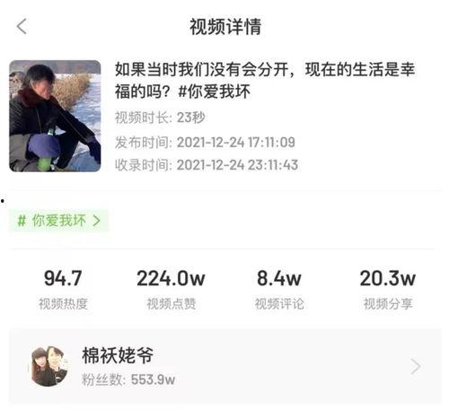会计师爆料嘴贱视频播放,嘴贱视频播放量惊人，网友热议不断